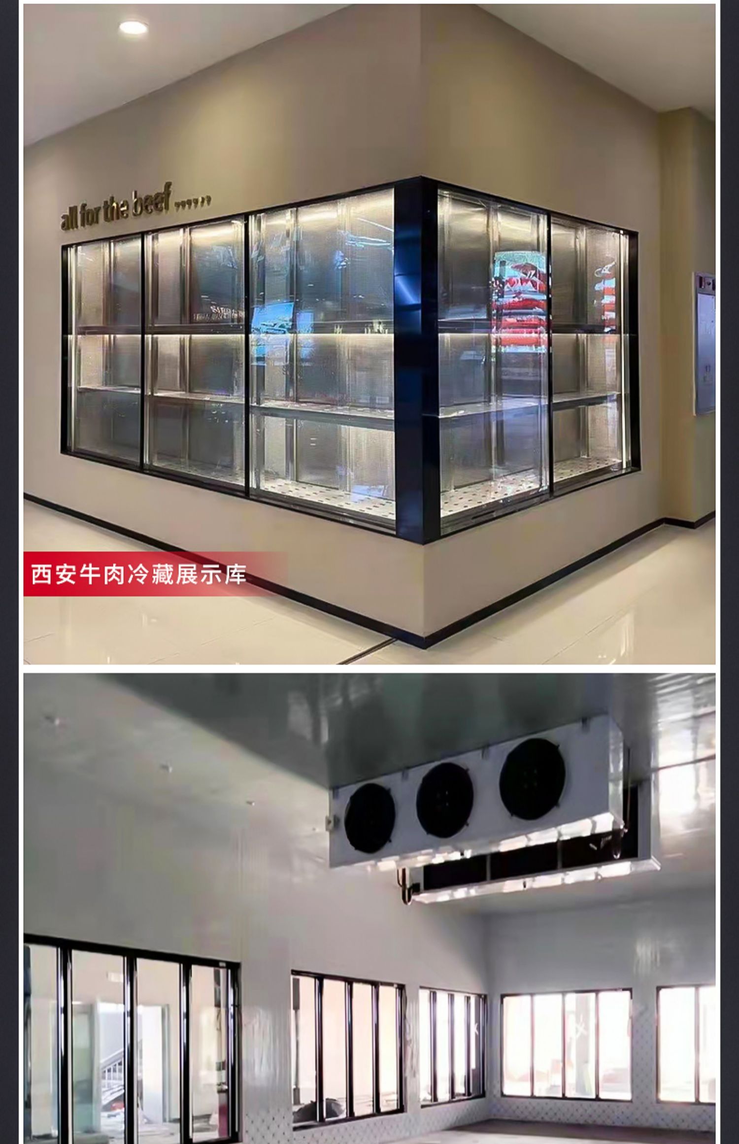 Cold Storage for Food Processing - Cook Cold Storage