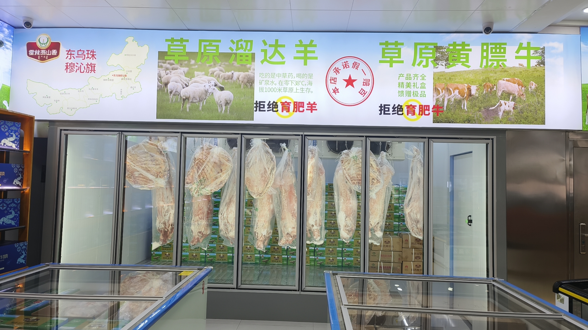 Cold Storage for Meat & Poultry - Cook Cold Storage